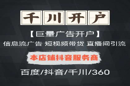 探索sem竞价广告的奥秘：从案例看效果提升