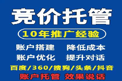 信息流广告优化策略：百度案例启示录