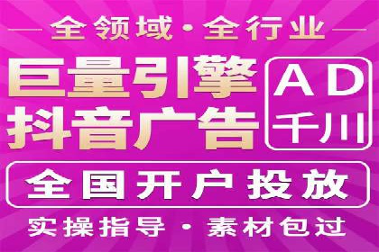 sem竞价推广托管案例：效果显著，投资回报率高