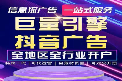 案例解读：sem竞价开户如何助力企业营销